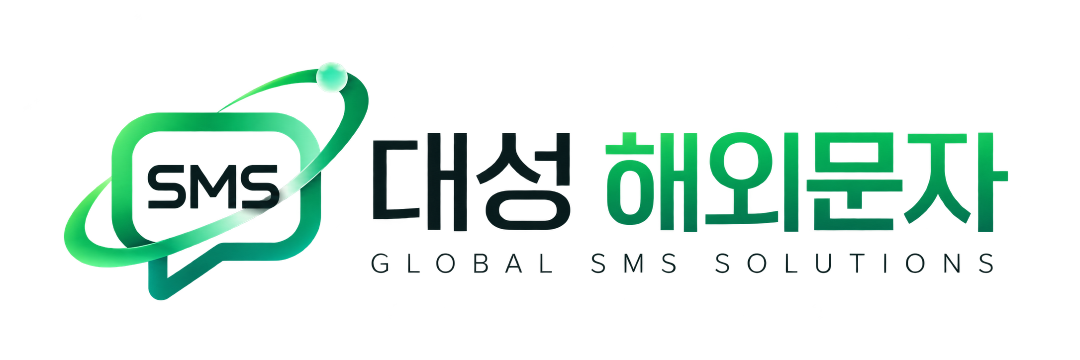 대성 해외문자